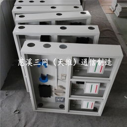 48芯四網(wǎng)合一光纖分纖箱 慈溪市天維通信設(shè)備廠的高效通訊解決方案