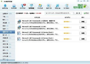 計(jì)算機(jī)軟件開發(fā)與編程工具 了解、評(píng)估與取舍