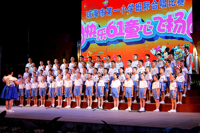 童心飛揚，歌聲嘹亮——記市一小2015年“迎六一”班級大合唱比賽暨舞臺藝術造型策劃